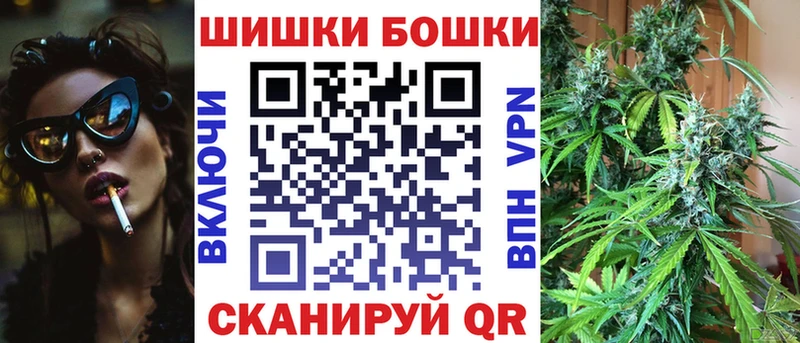 Каннабис планчик  где можно купить наркотик  ОМГ ОМГ онион  Биробиджан 