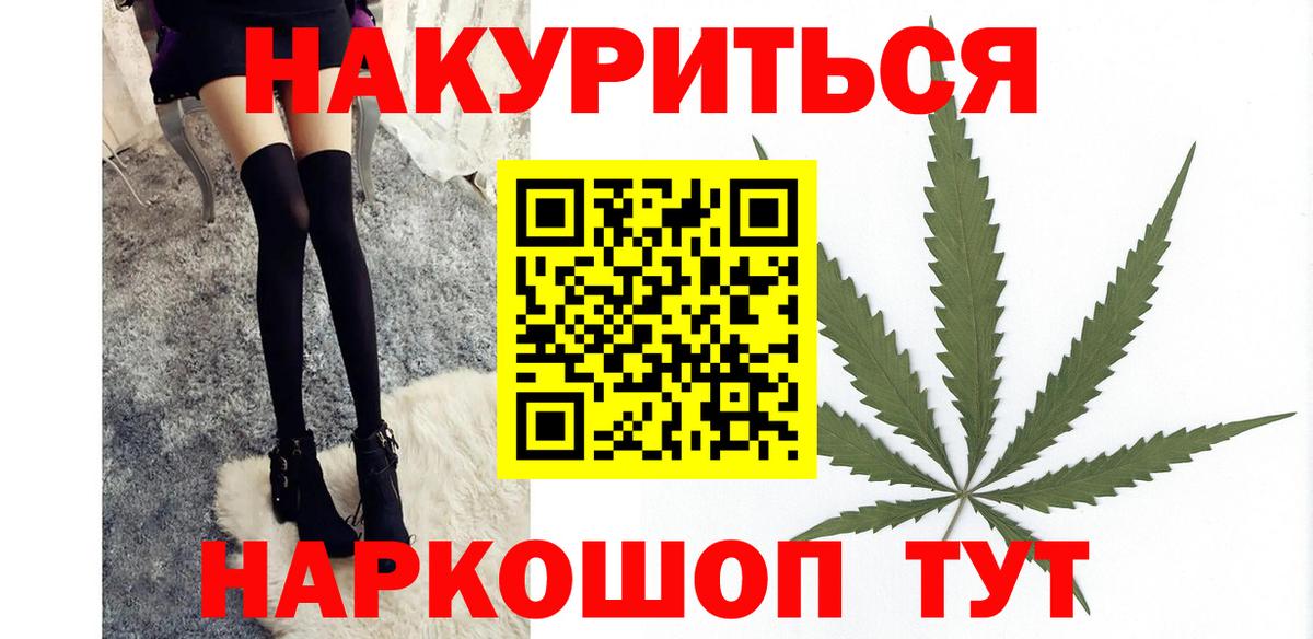 МАРИХУАНА семена  Марихуана AK-47  Биробиджан  Вход с VPN  МАРИХУАНА VHQ 